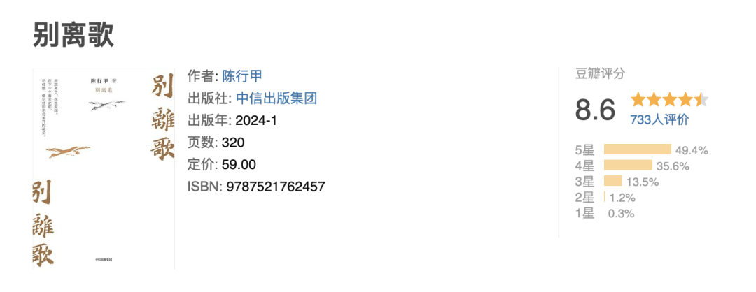 书单丨俞敏洪推荐的20本书，给每一个迷茫的人