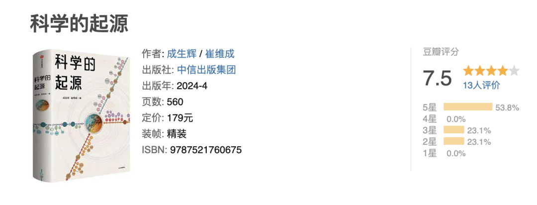 书单丨俞敏洪推荐的20本书，给每一个迷茫的人