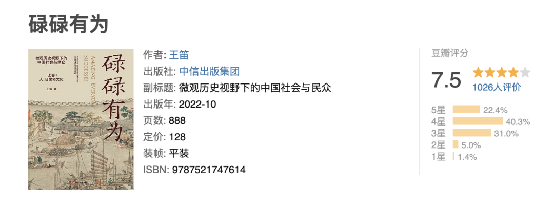 书单丨俞敏洪推荐的20本书，给每一个迷茫的人