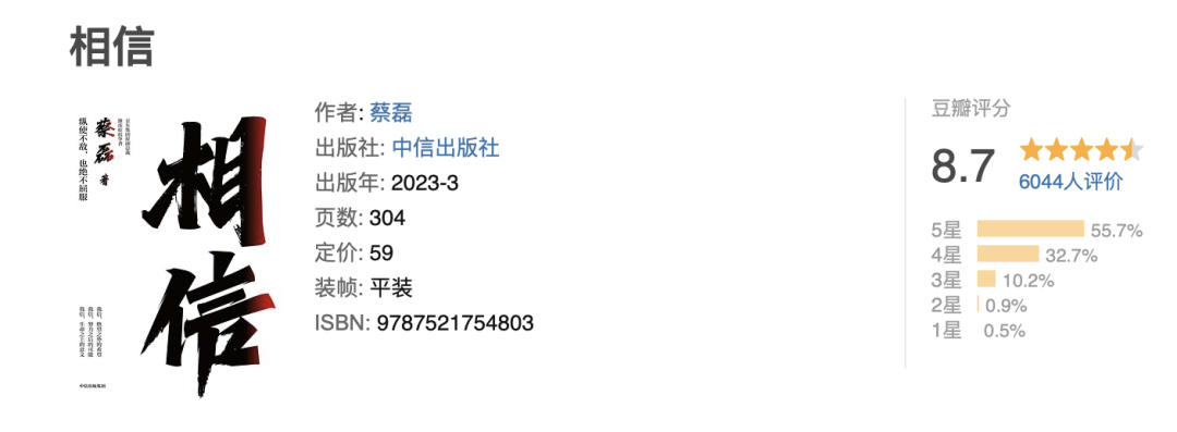 书单丨俞敏洪推荐的20本书，给每一个迷茫的人