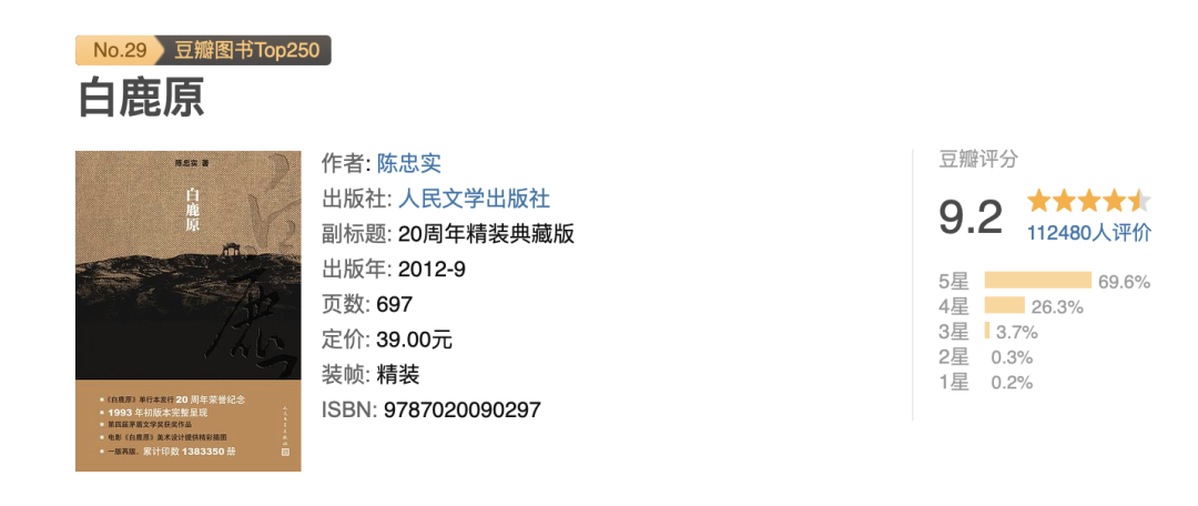 书单丨俞敏洪推荐的20本书，给每一个迷茫的人