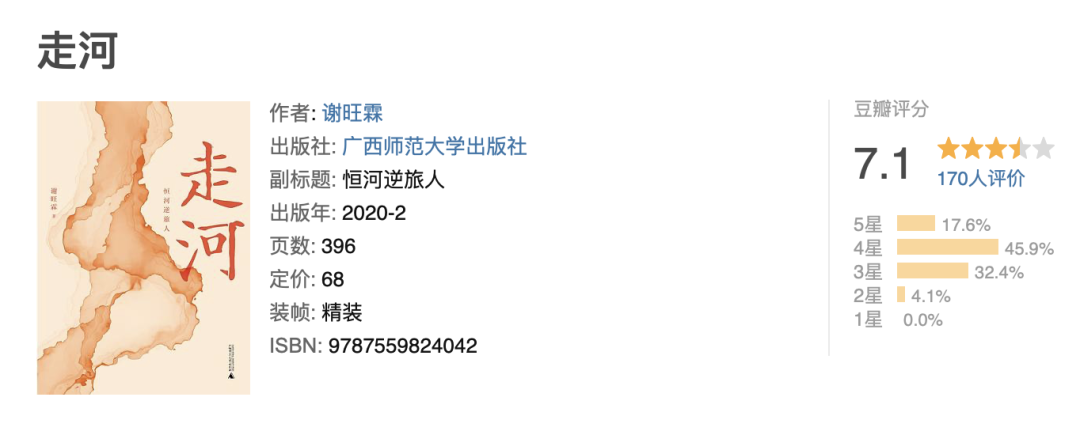 书单丨俞敏洪推荐的20本书，给每一个迷茫的人