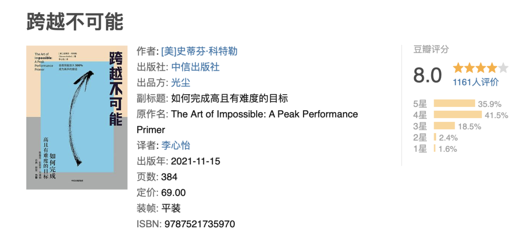 书单丨俞敏洪推荐的20本书，给每一个迷茫的人