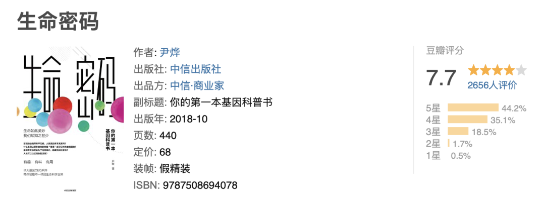 书单丨俞敏洪推荐的20本书，给每一个迷茫的人