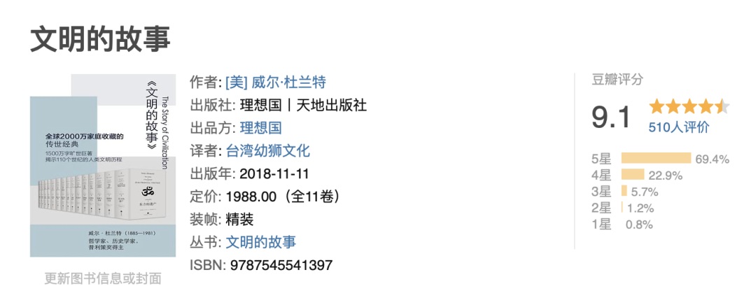 书单丨俞敏洪推荐的20本书，给每一个迷茫的人