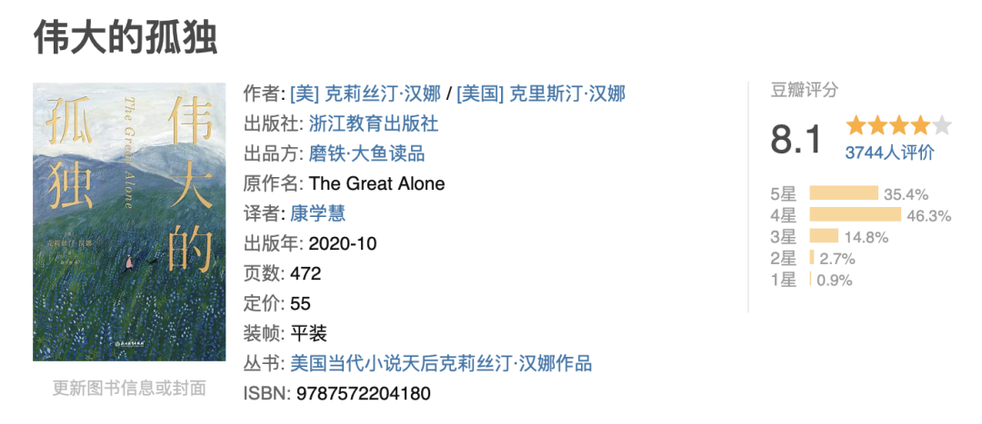 书单丨俞敏洪推荐的20本书，给每一个迷茫的人