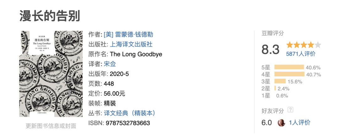 书单丨俞敏洪推荐的20本书，给每一个迷茫的人