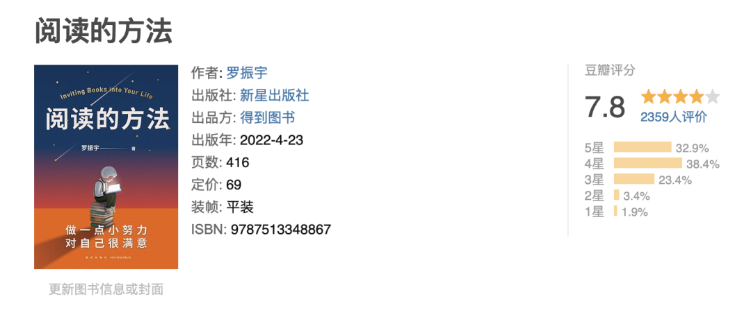 书单丨俞敏洪推荐的20本书，给每一个迷茫的人