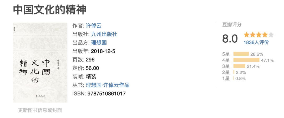 书单丨俞敏洪推荐的20本书，给每一个迷茫的人