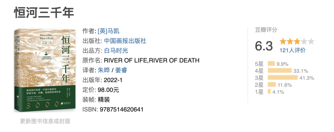 书单丨俞敏洪推荐的20本书，给每一个迷茫的人