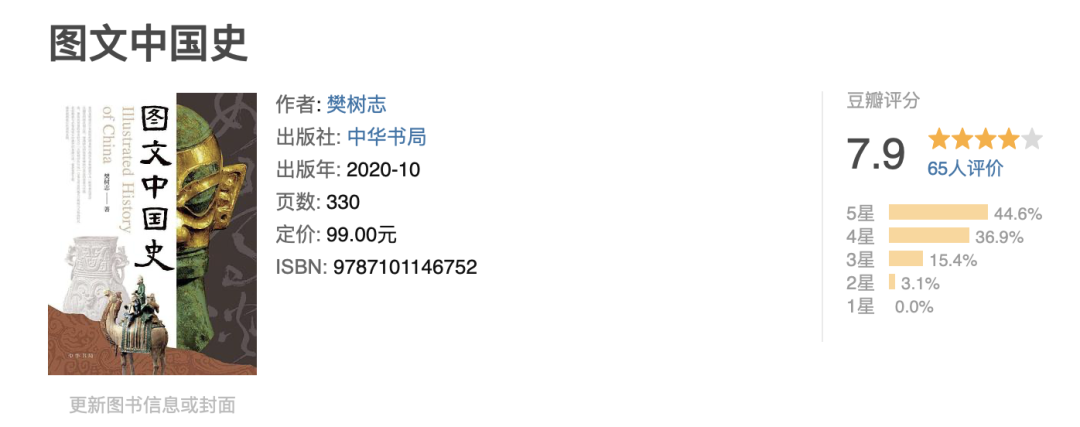 书单丨俞敏洪推荐的20本书，给每一个迷茫的人