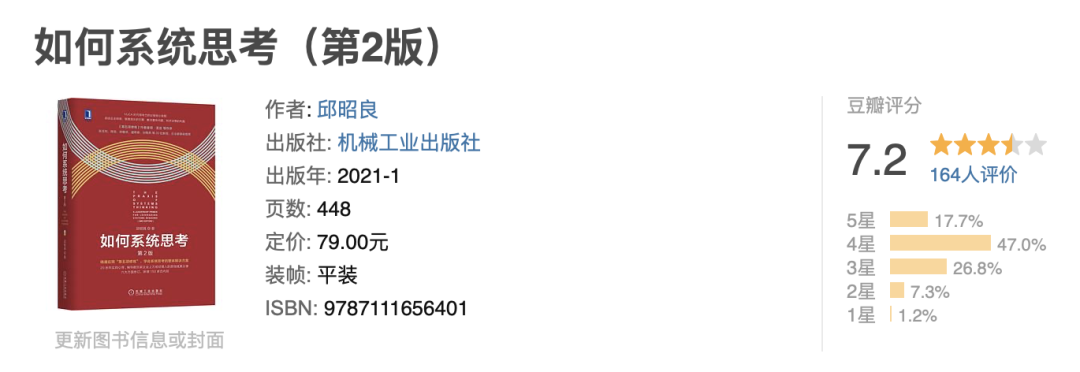 书单丨俞敏洪推荐的20本书，给每一个迷茫的人