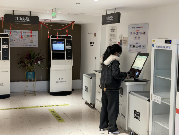 人工智能在图书馆的应用