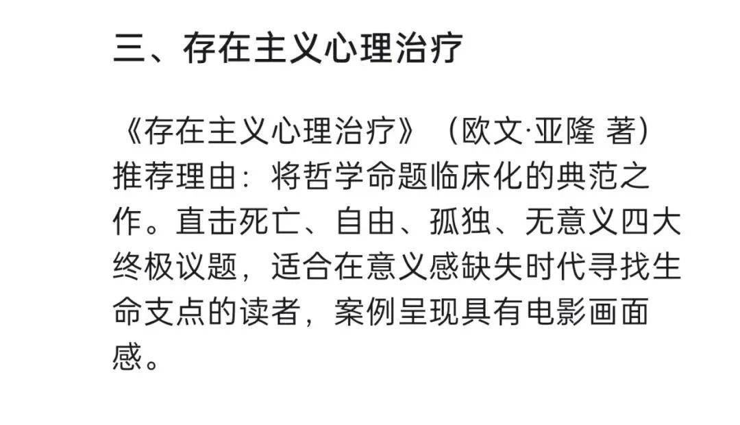 人工智能在图书馆的应用