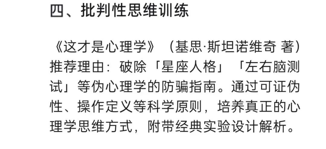 人工智能在图书馆的应用