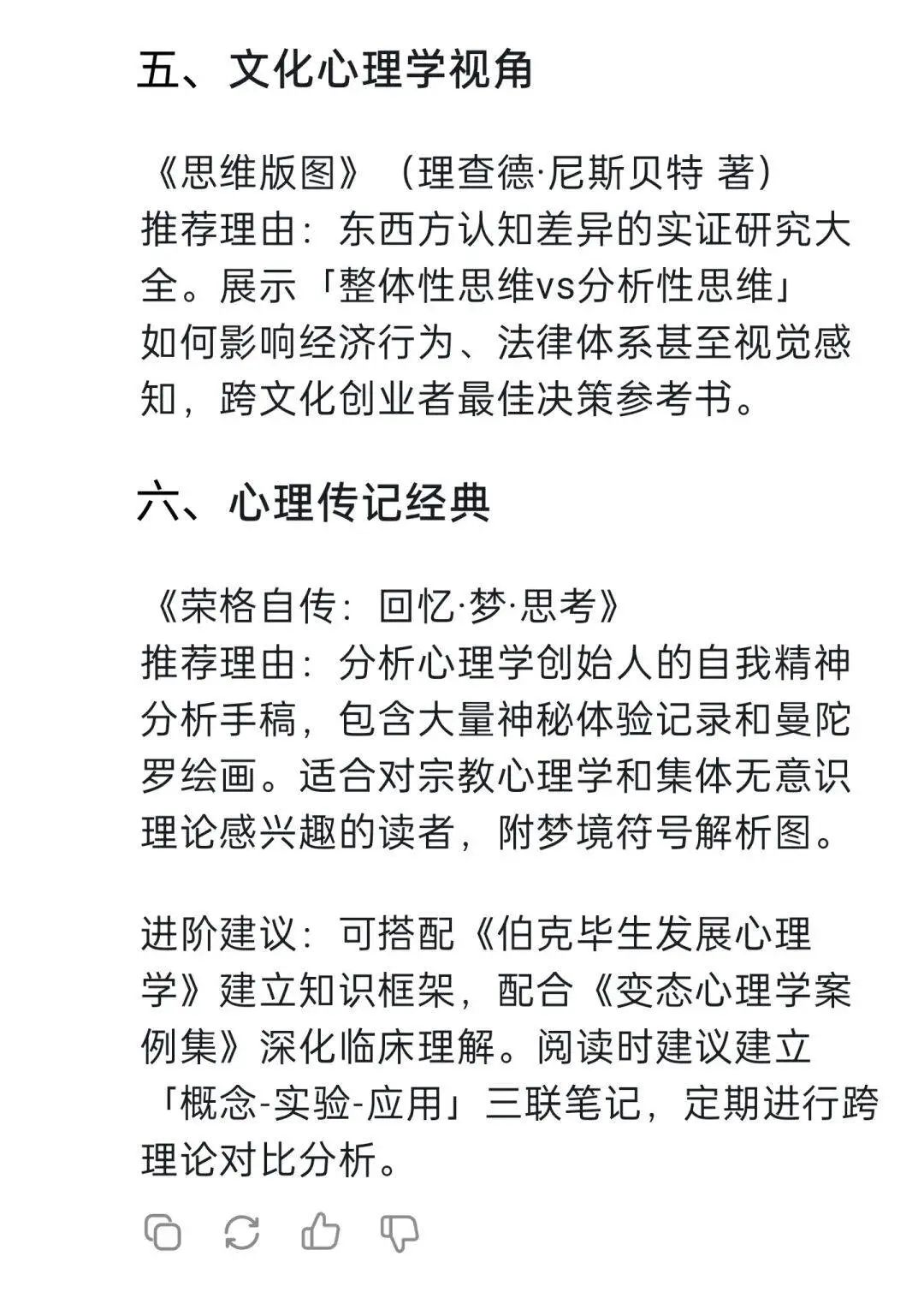 人工智能在图书馆的应用