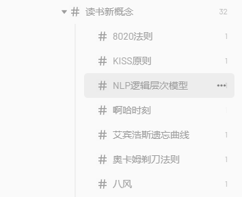 裸辞第3年，终于有了5.0版读书笔记！