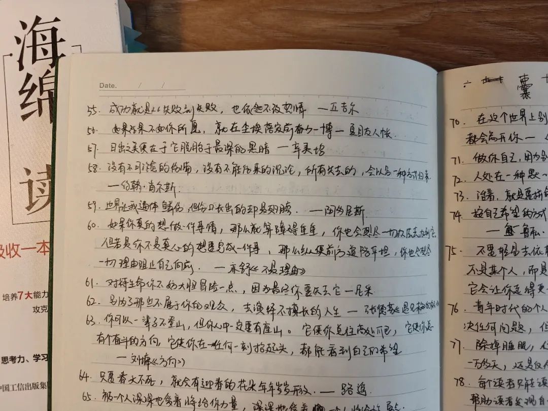 裸辞第3年，终于有了5.0版读书笔记！