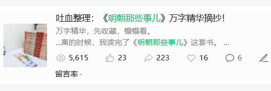 裸辞第3年，终于有了5.0版读书笔记！