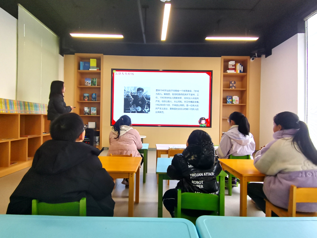 巴东县图书馆少儿分馆开展“学雷锋”系列活动——弘扬雷锋精神，共建美好社会