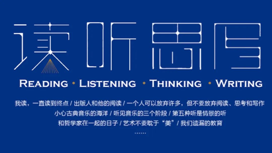 结构化突围:在人工智能霸权时代重建人类精神主权(下)