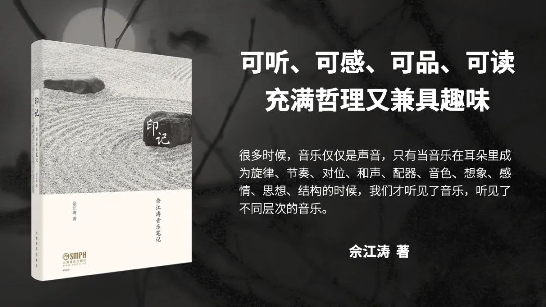 结构化突围:在人工智能霸权时代重建人类精神主权(下)