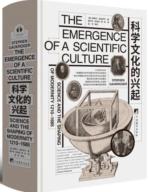 科普书单·新书｜在火星买房