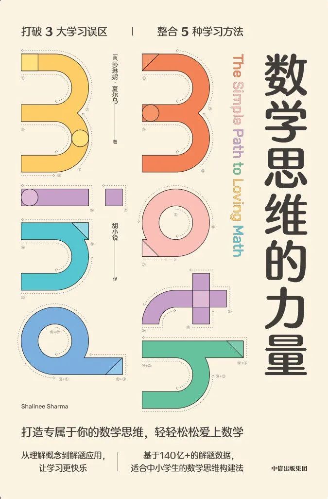 科普书单·新书｜在火星买房