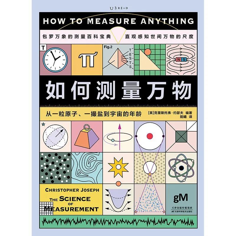 科普书单·新书｜在火星买房