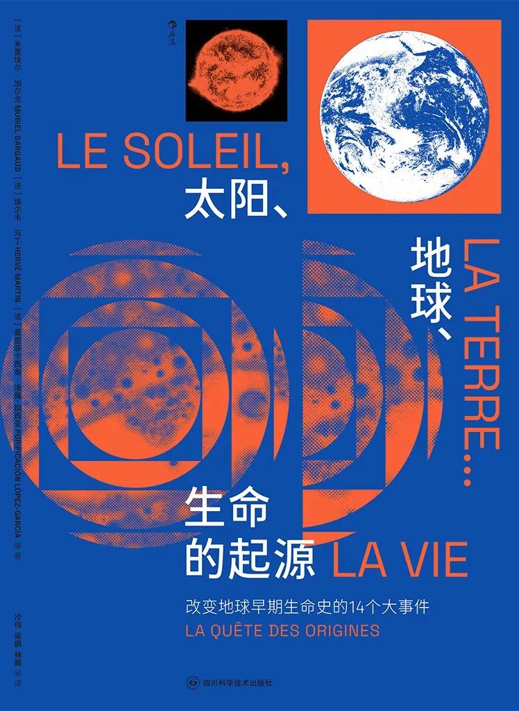 科普书单·新书｜在火星买房