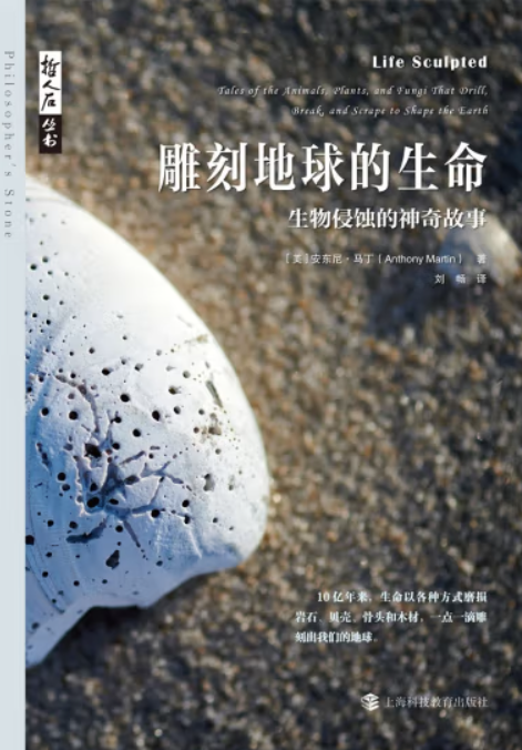 科普书单·新书｜在火星买房