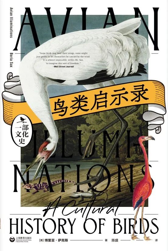 科普书单·新书｜在火星买房