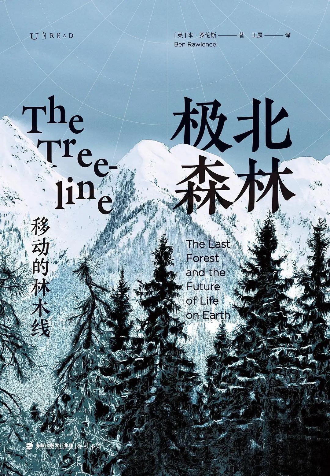 科普书单·新书｜在火星买房