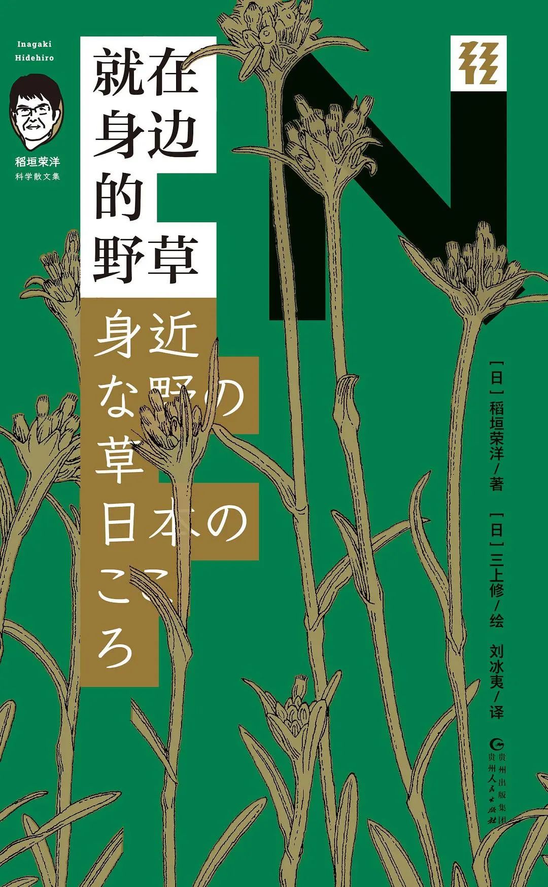 科普书单·新书｜在火星买房