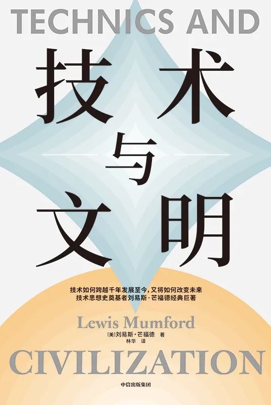 科普书单·新书｜在火星买房