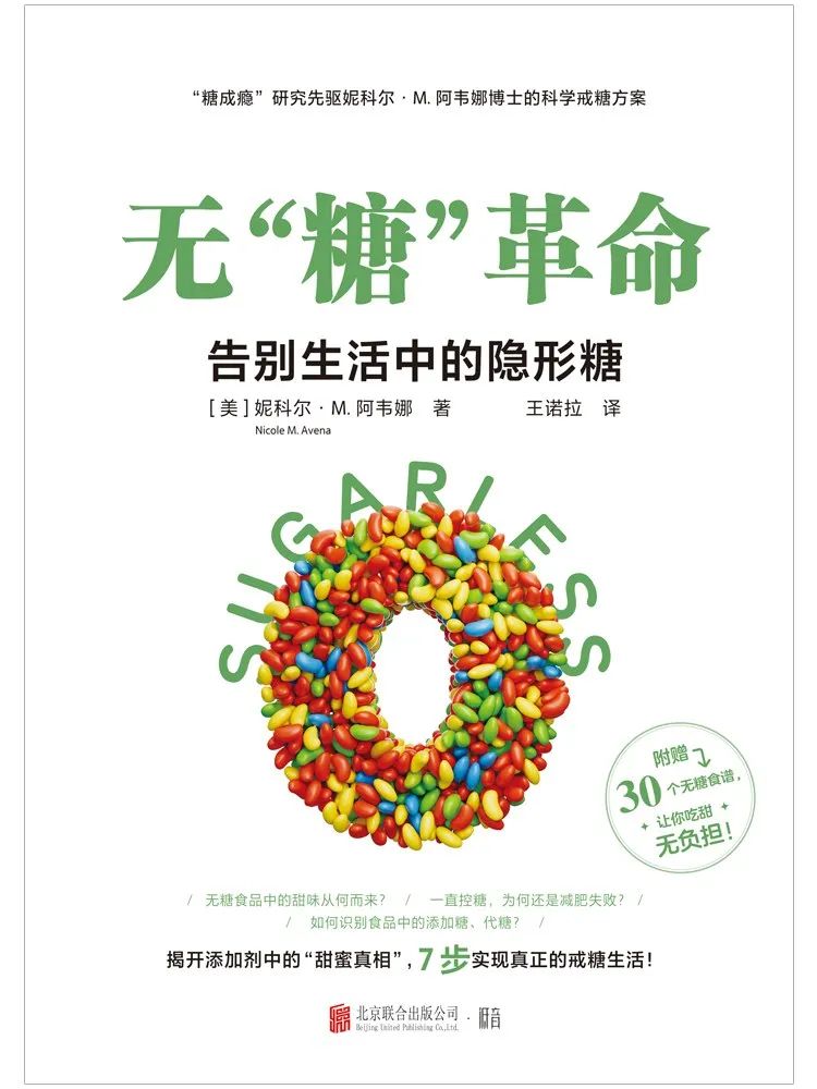 科普书单·新书｜在火星买房