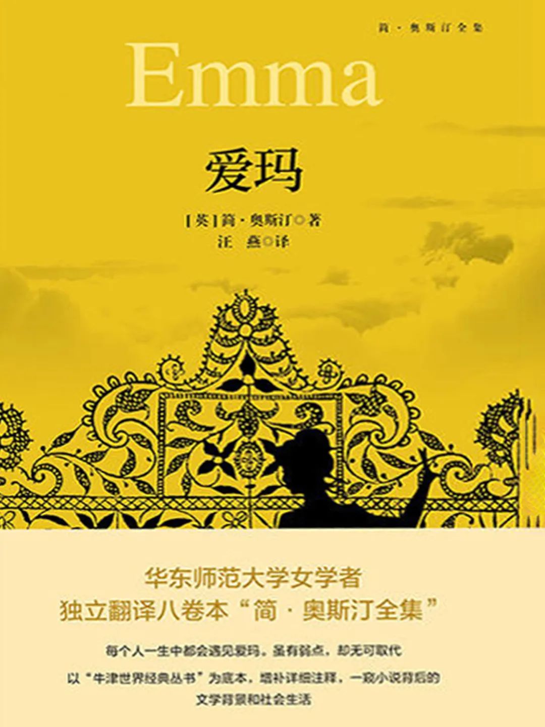 妇女节快乐 | 你的光芒，不止今天，活成自己人生的主角