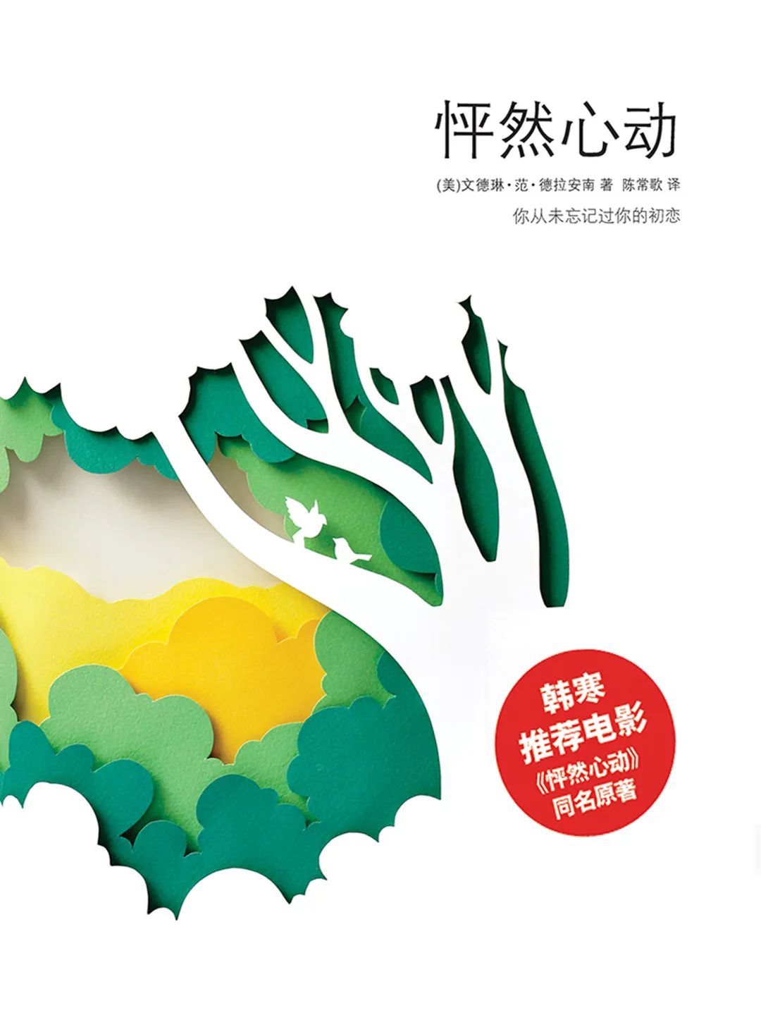 妇女节快乐 | 你的光芒，不止今天，活成自己人生的主角