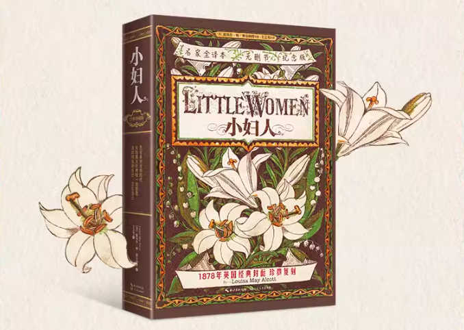 黄冈职业技术学院图书馆悦读时光:做自己,你就是女王