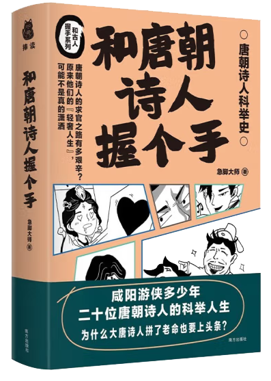 十堰市图书馆馆长荐书：2025年第10期