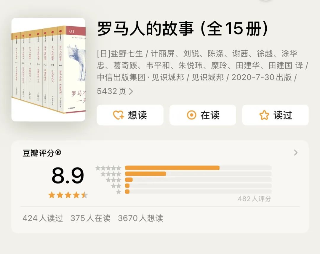 推书网推荐书单:万万没想到,这5本世界史这么好看!