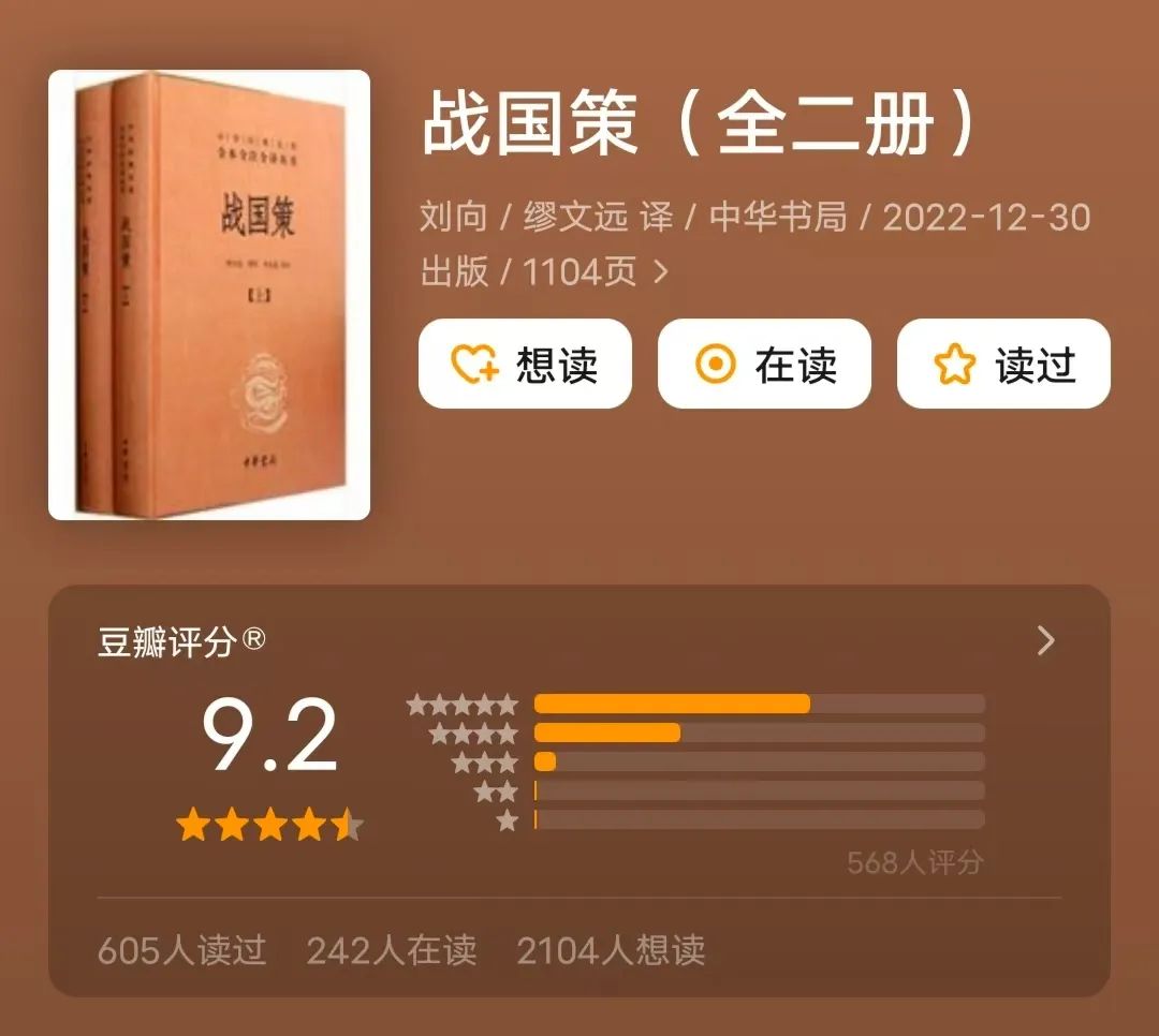 写透中国人处世智慧的5本书，看过的人情商和人生都通透得可怕！