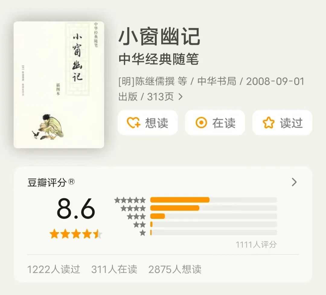 写透中国人处世智慧的5本书，看过的人情商和人生都通透得可怕！