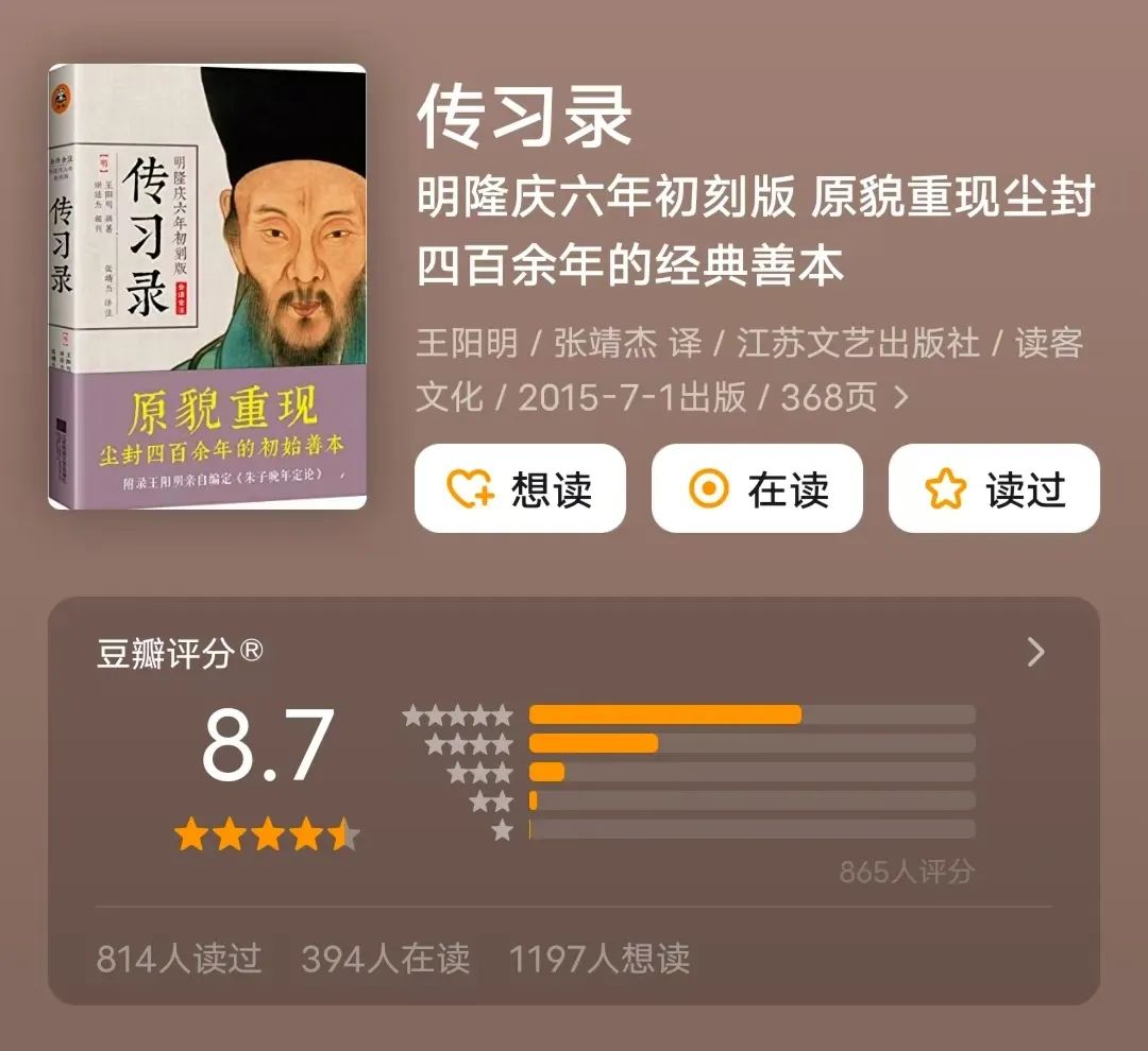 写透中国人处世智慧的5本书，看过的人情商和人生都通透得可怕！