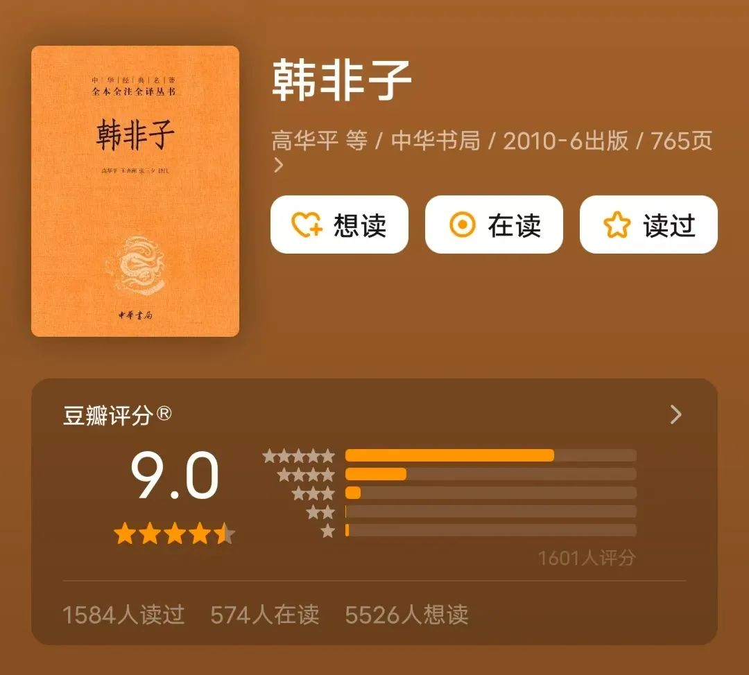 写透中国人处世智慧的5本书，看过的人情商和人生都通透得可怕！