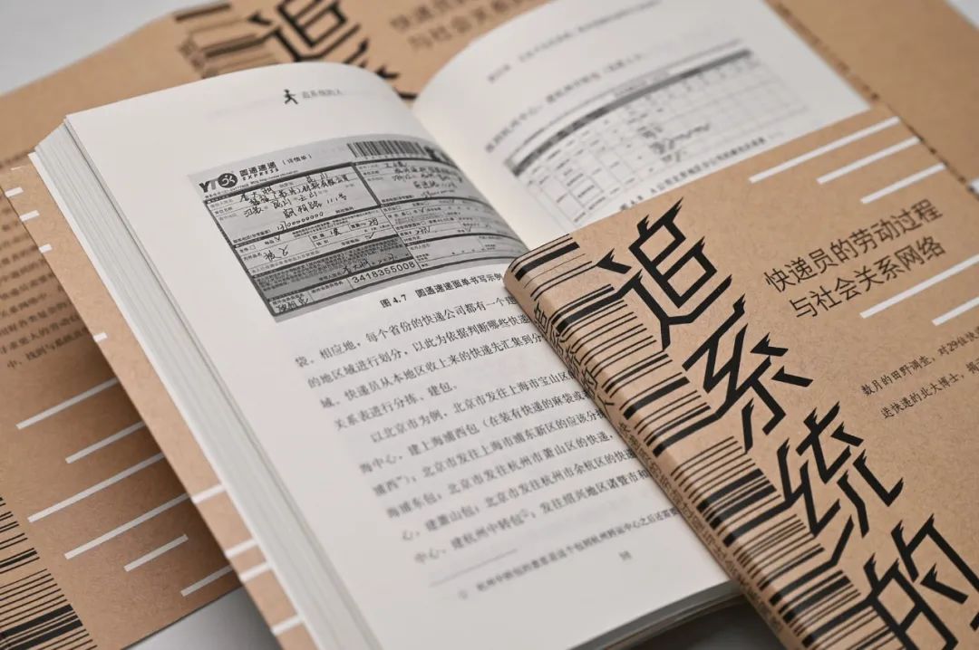 《追系统的人》豆瓣9.0，他们把冰冷的代码，酿成滚烫的人间烟火！