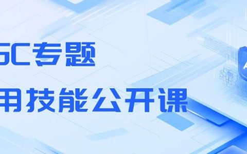 光谷书房活动预告：玩转AI，解锁对话、写作、绘图、办公新体验！