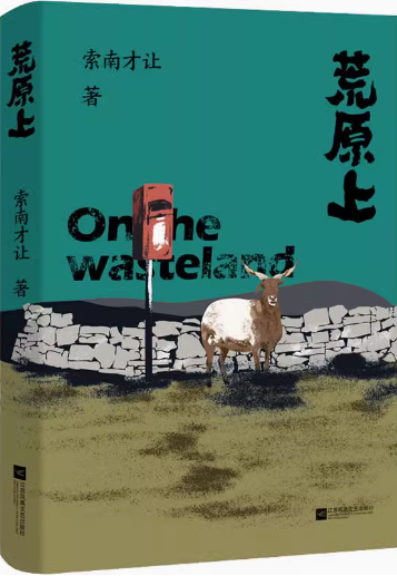 黄冈职业技术学院图书馆3月书单:春天的约会