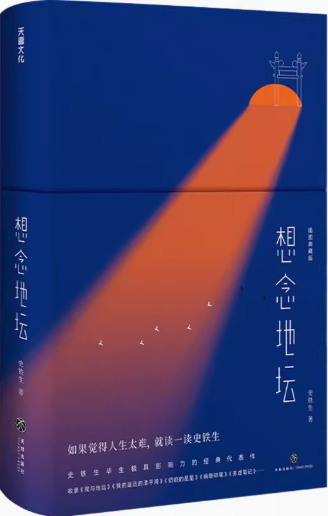 黄冈职业技术学院图书馆3月书单：春天的约会