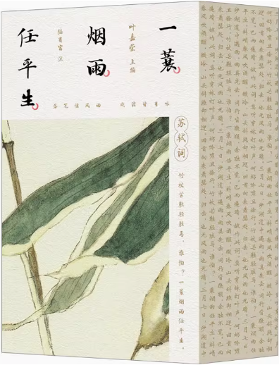 黄冈职业技术学院图书馆3月书单：春天的约会